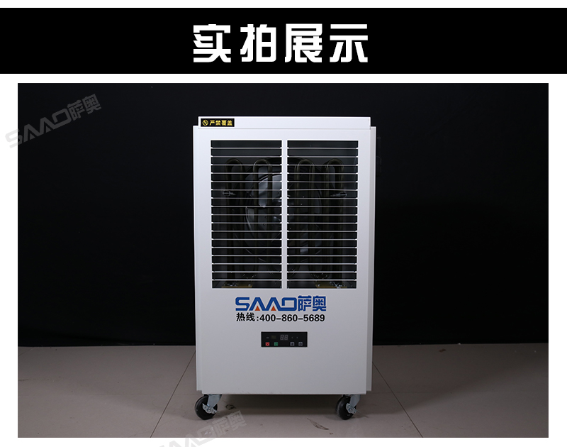 柜式30kw电暖风机